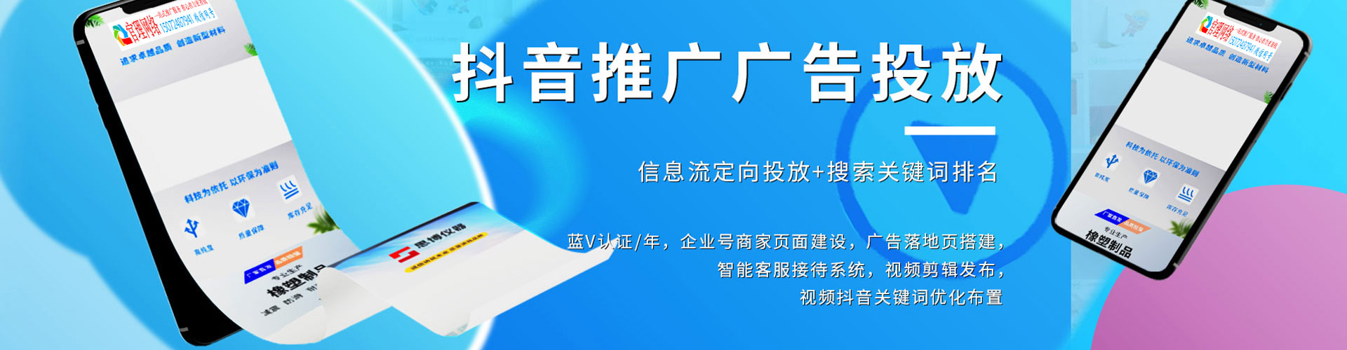 资兴知乎信息流